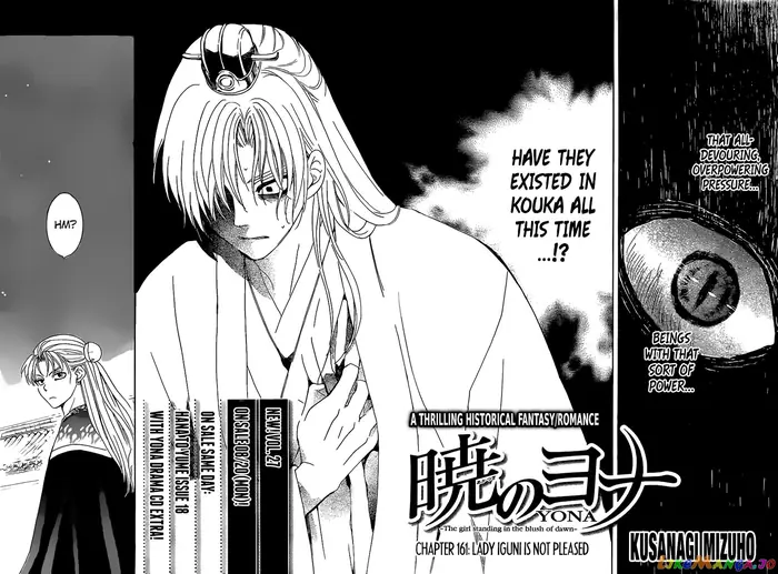 Yona of the Dawn Chapter 161 image 03_optimized